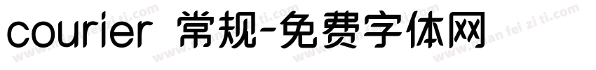 courier 常规字体转换